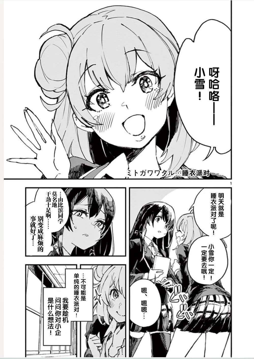 第79页