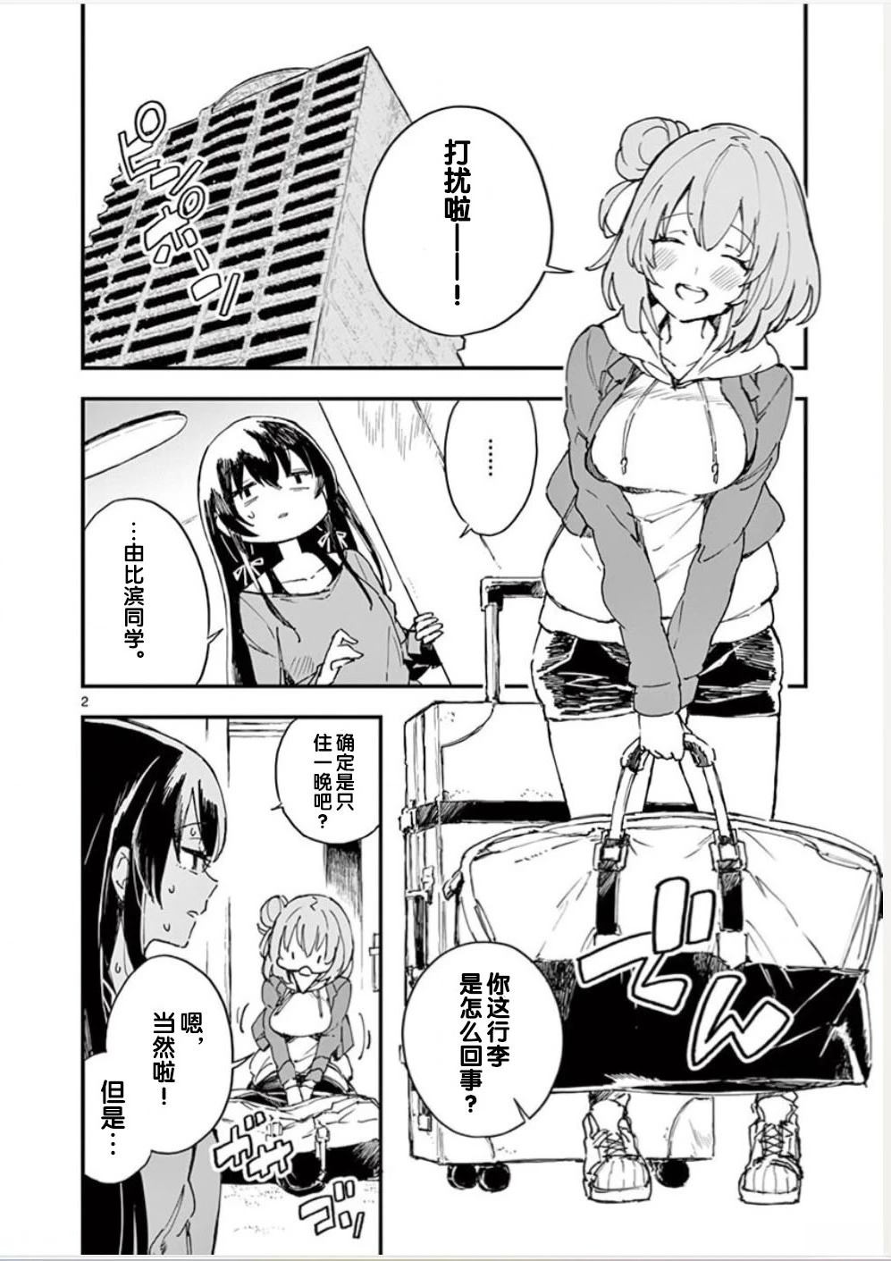 第80页