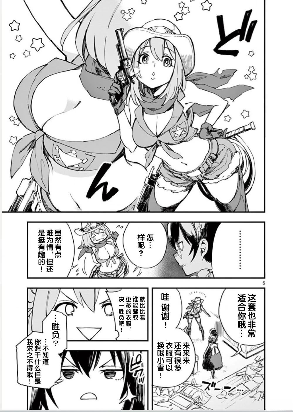 第83页