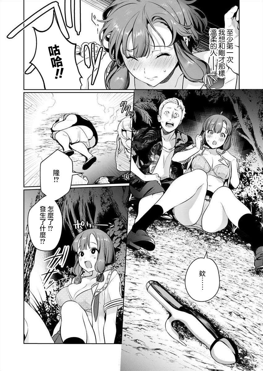 第50页