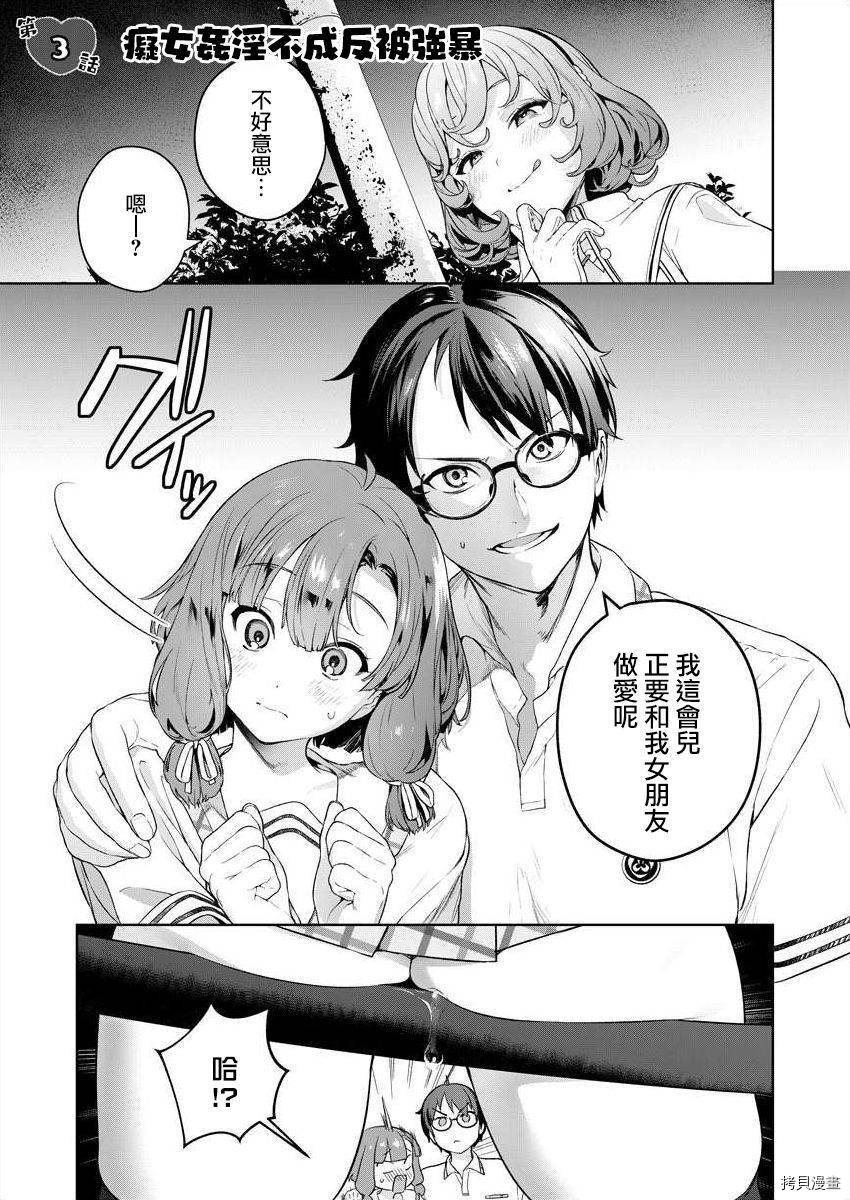 第3页