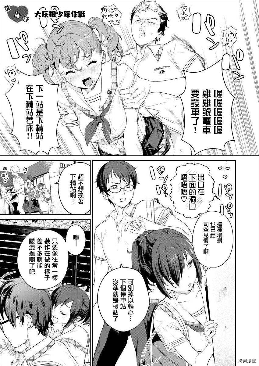 第3页