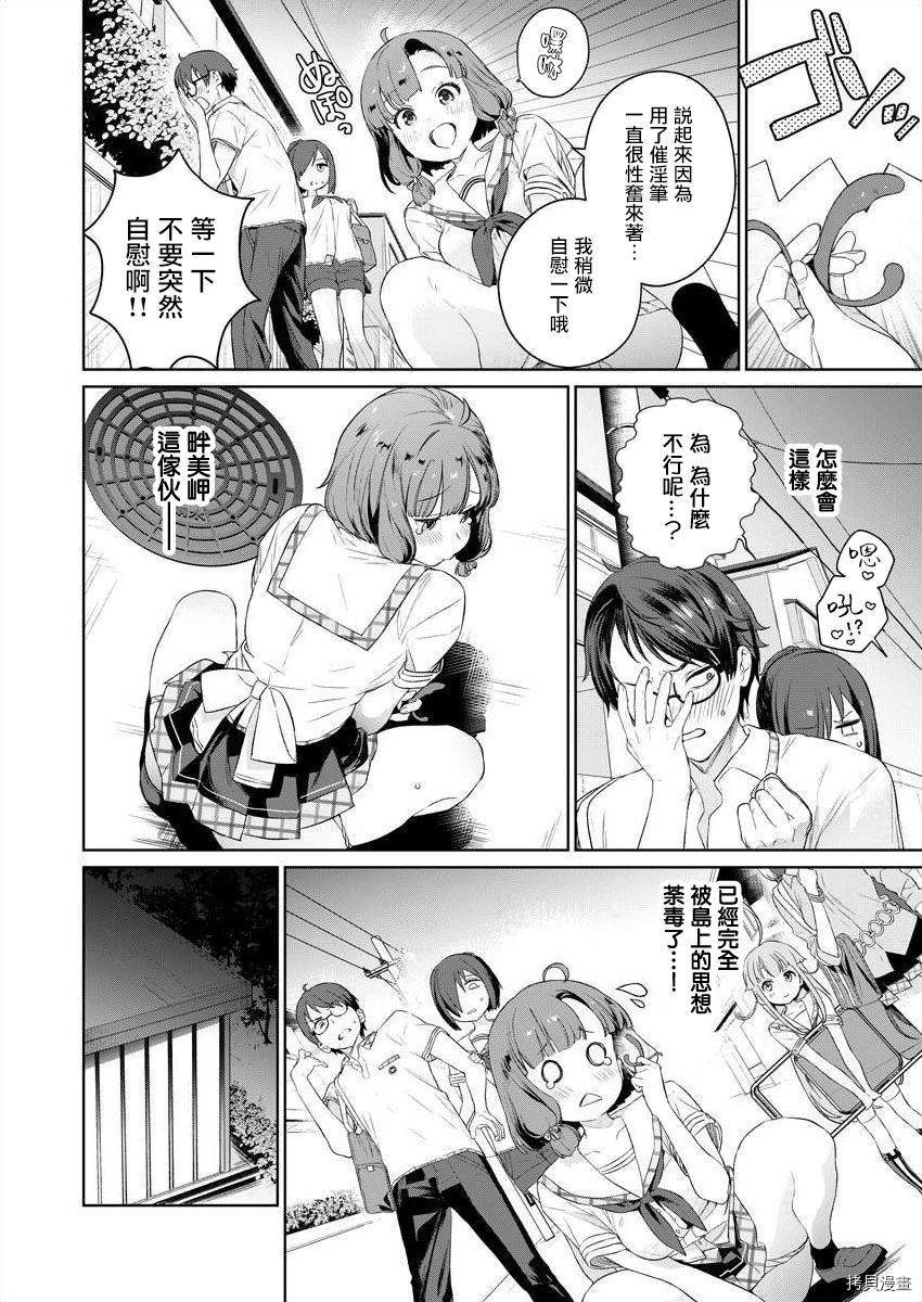 第30页