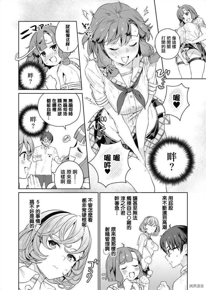 第18页