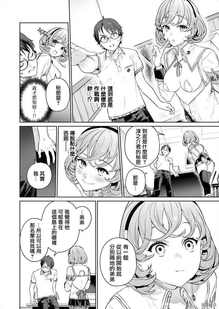 第22页