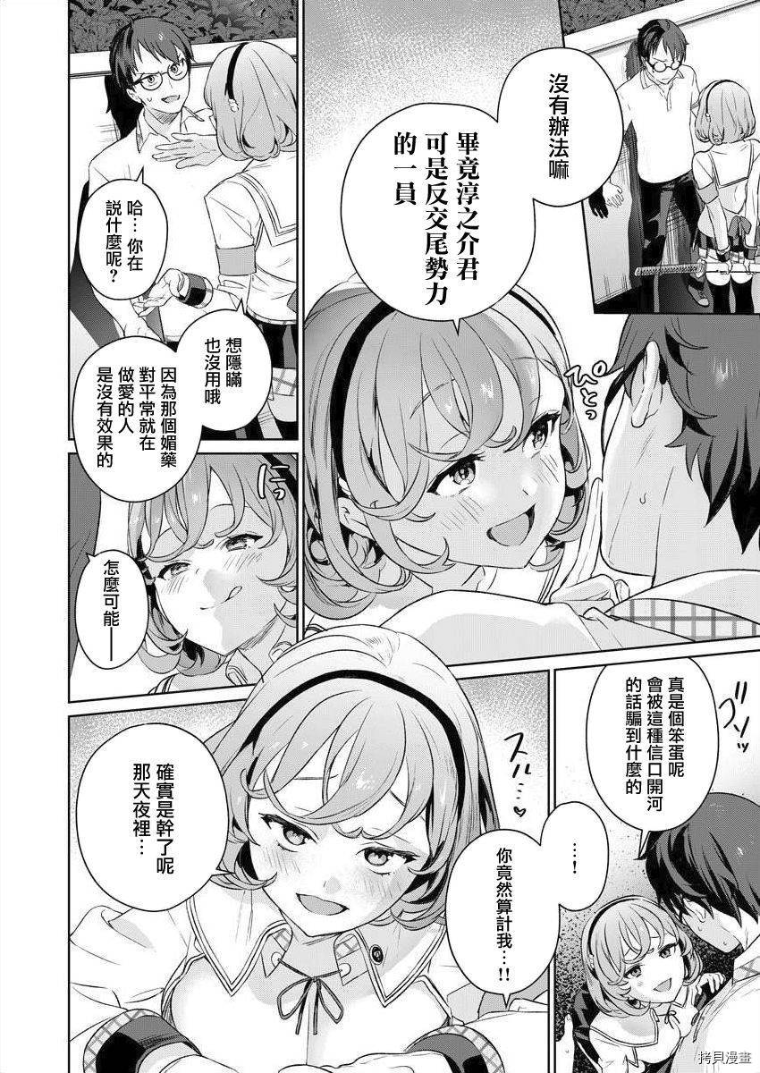 第32页