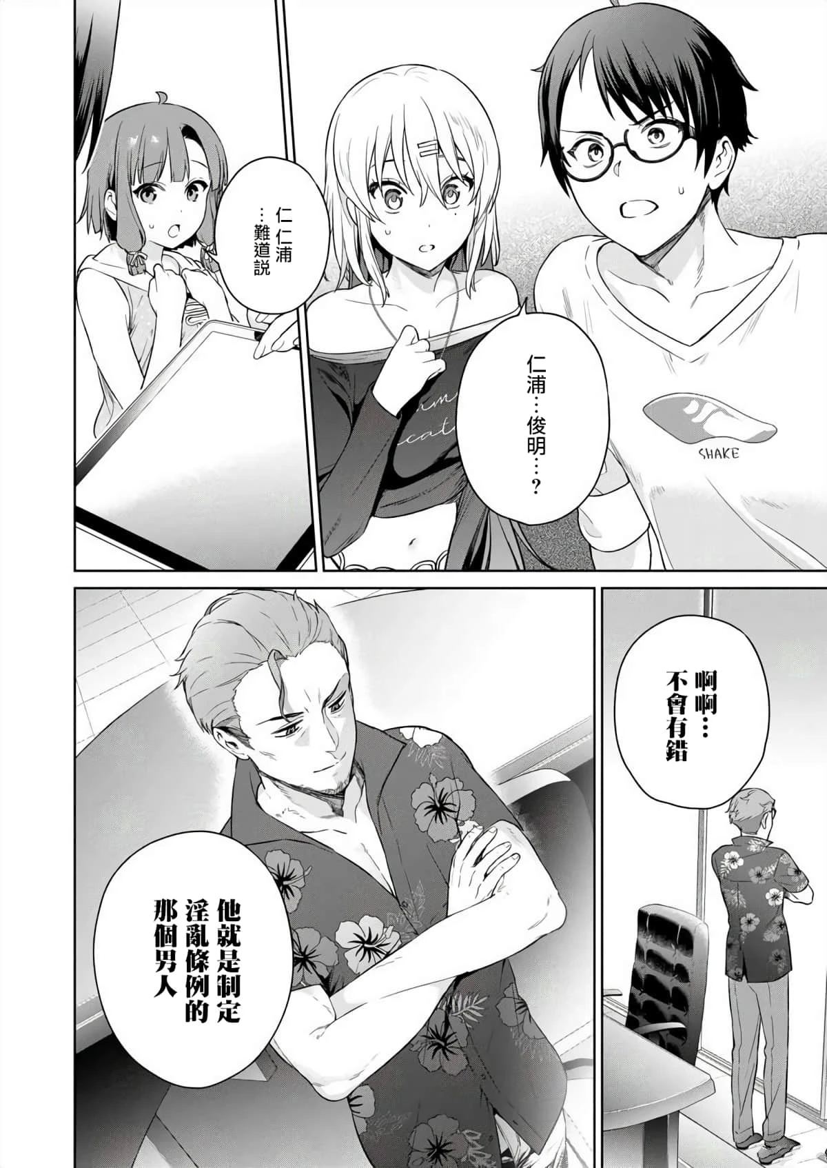 第32页
