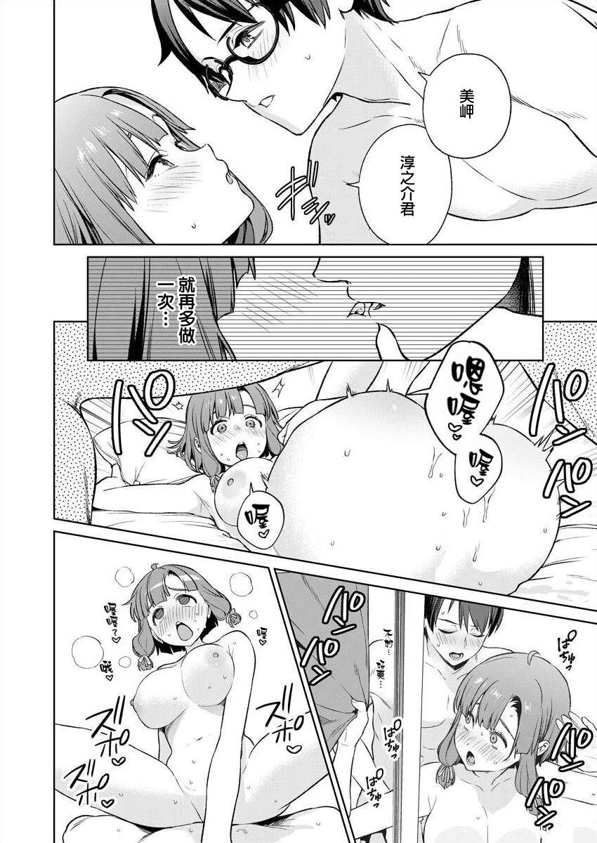 第28页
