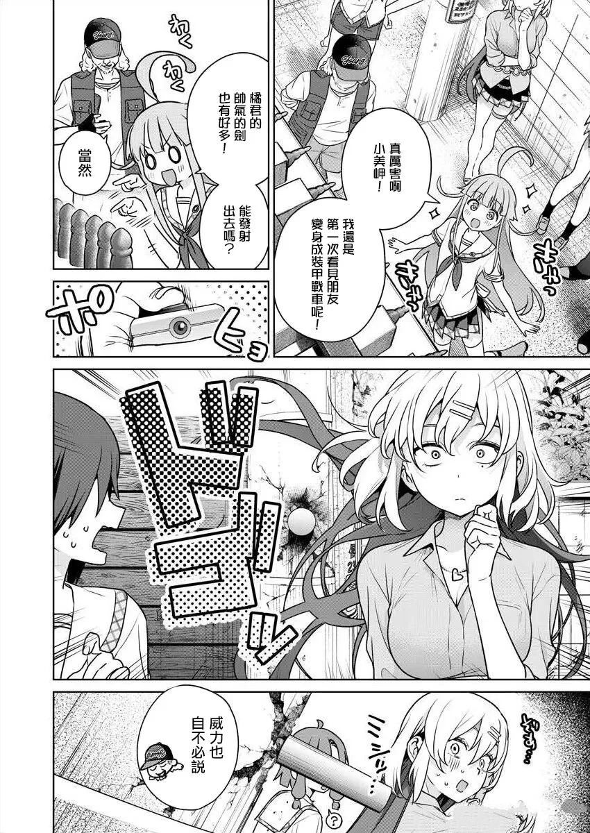 第24页