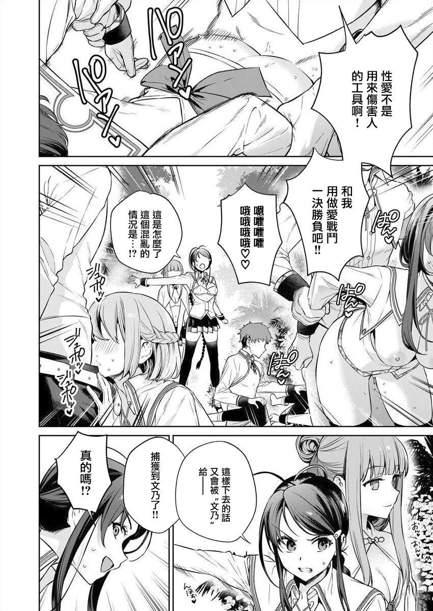 第106页
