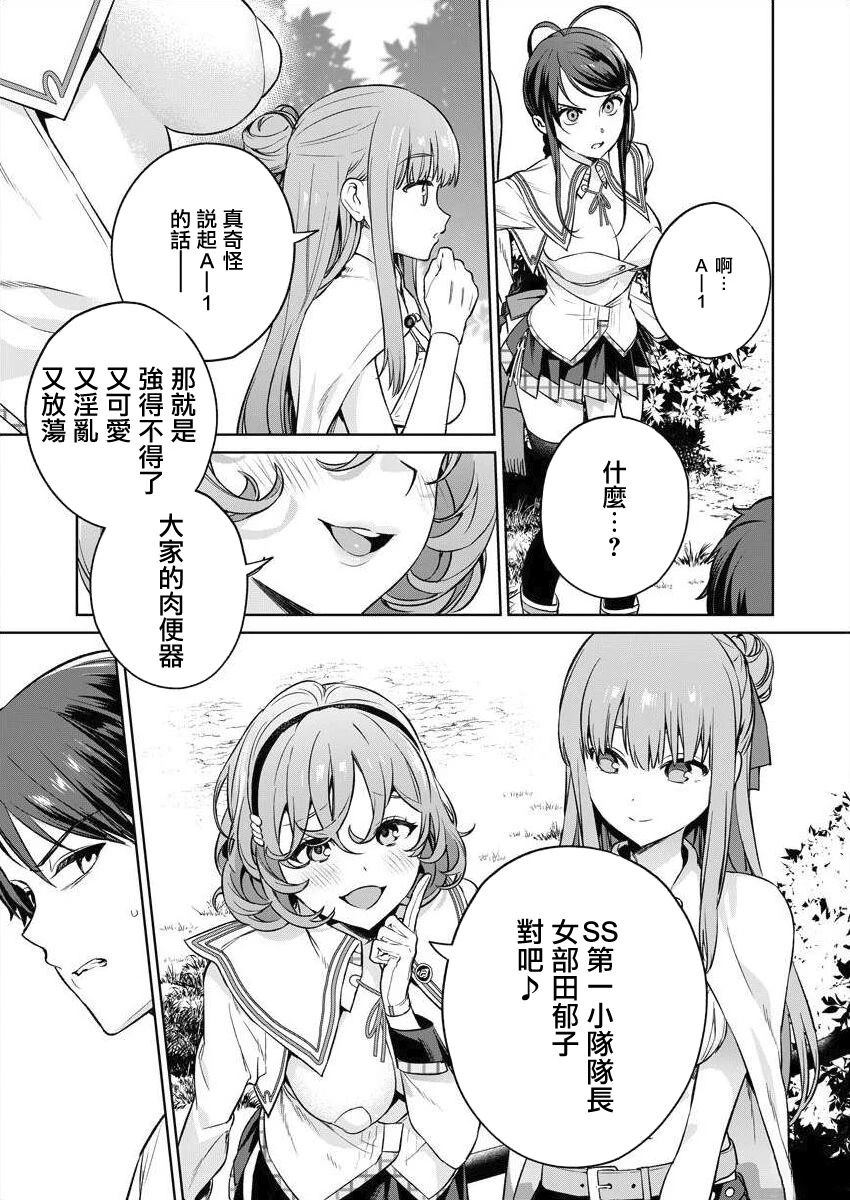 第109页