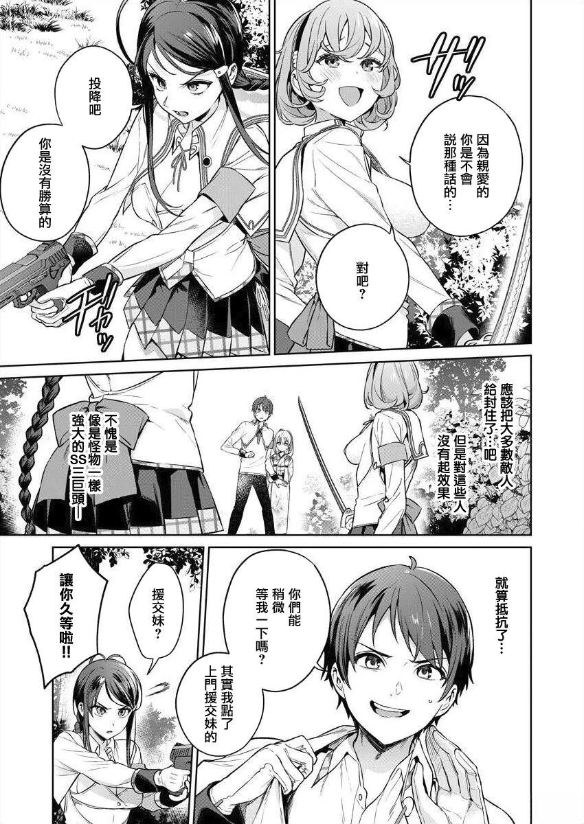 第111页