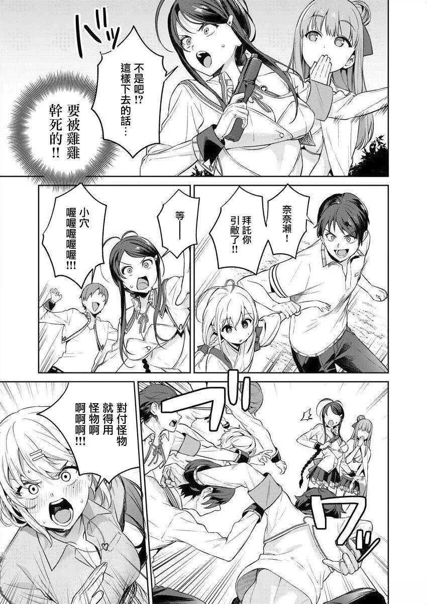 第113页