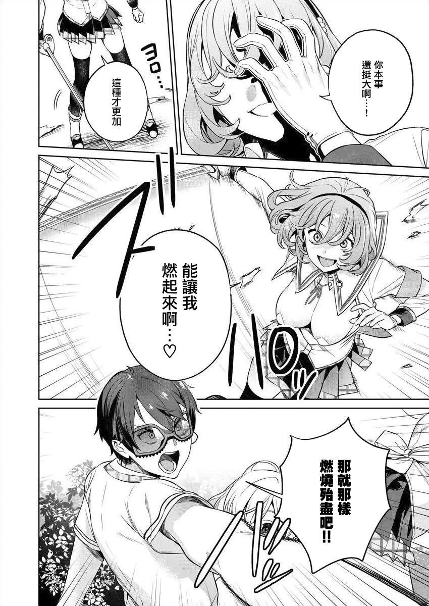 第124页