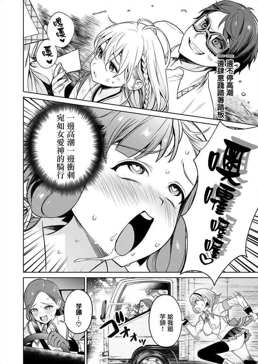 第138页