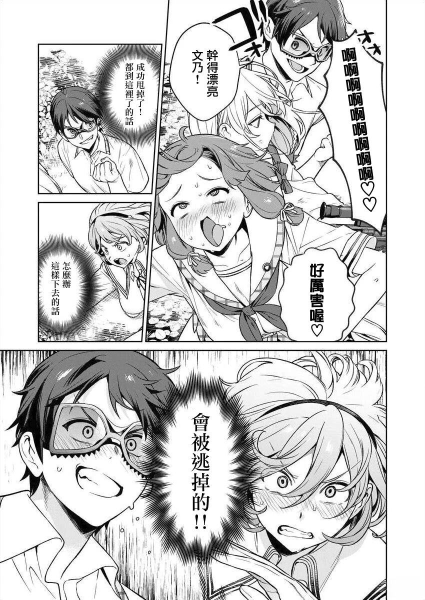 第143页