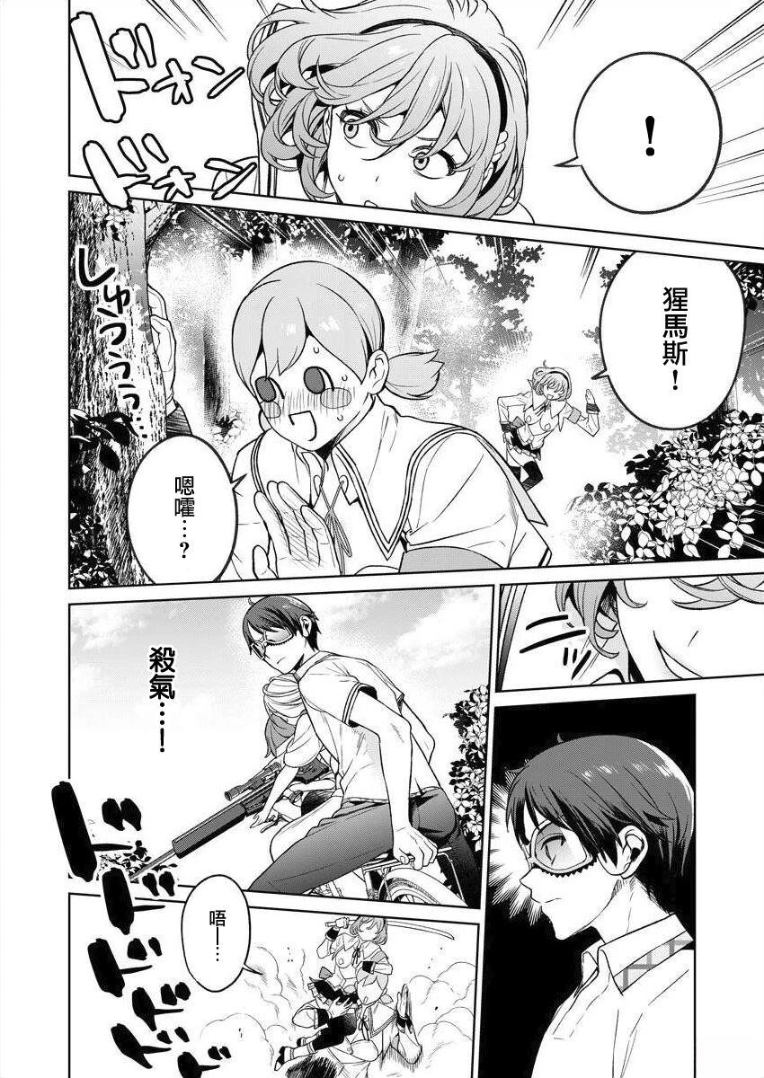 第144页