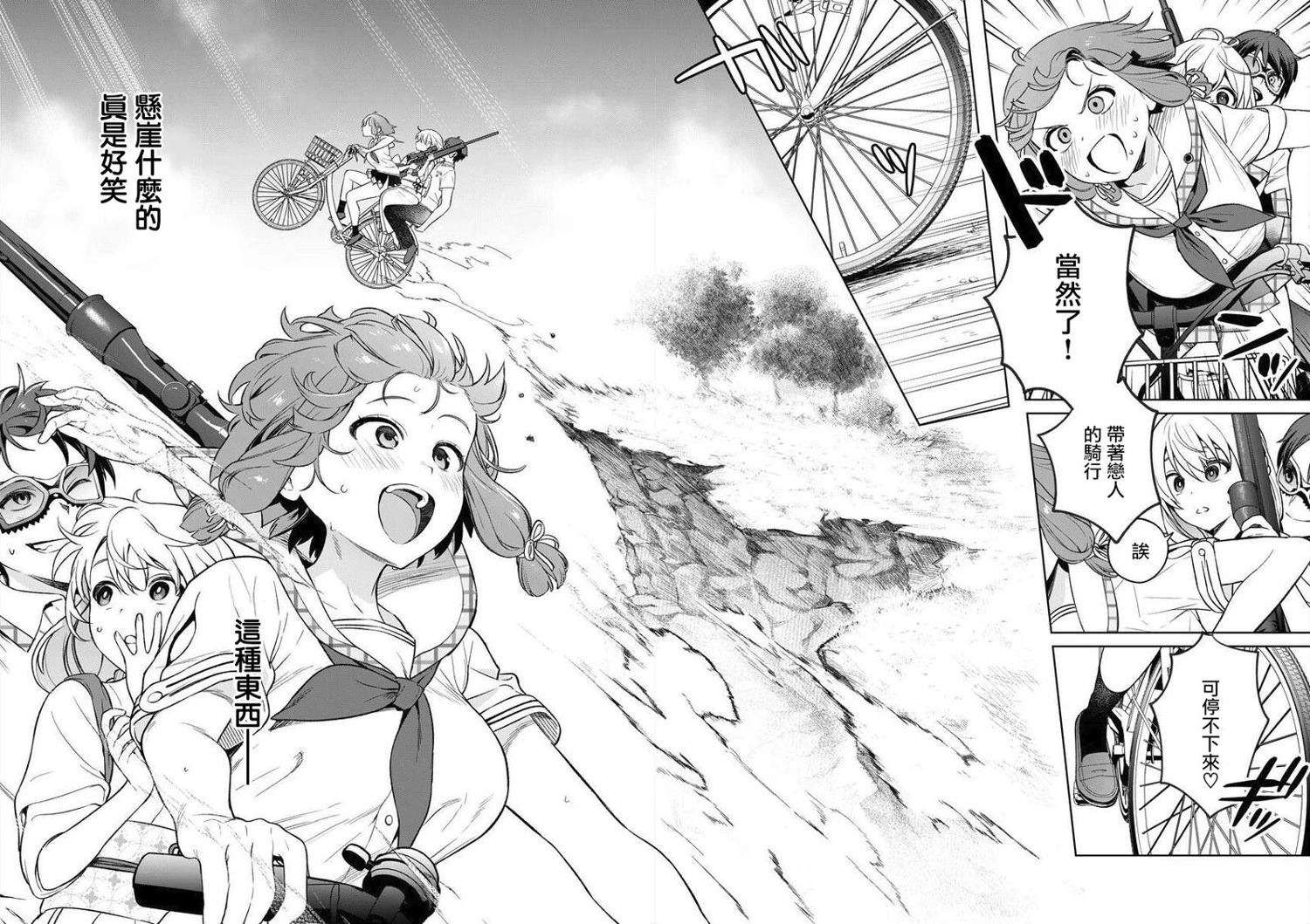第148页