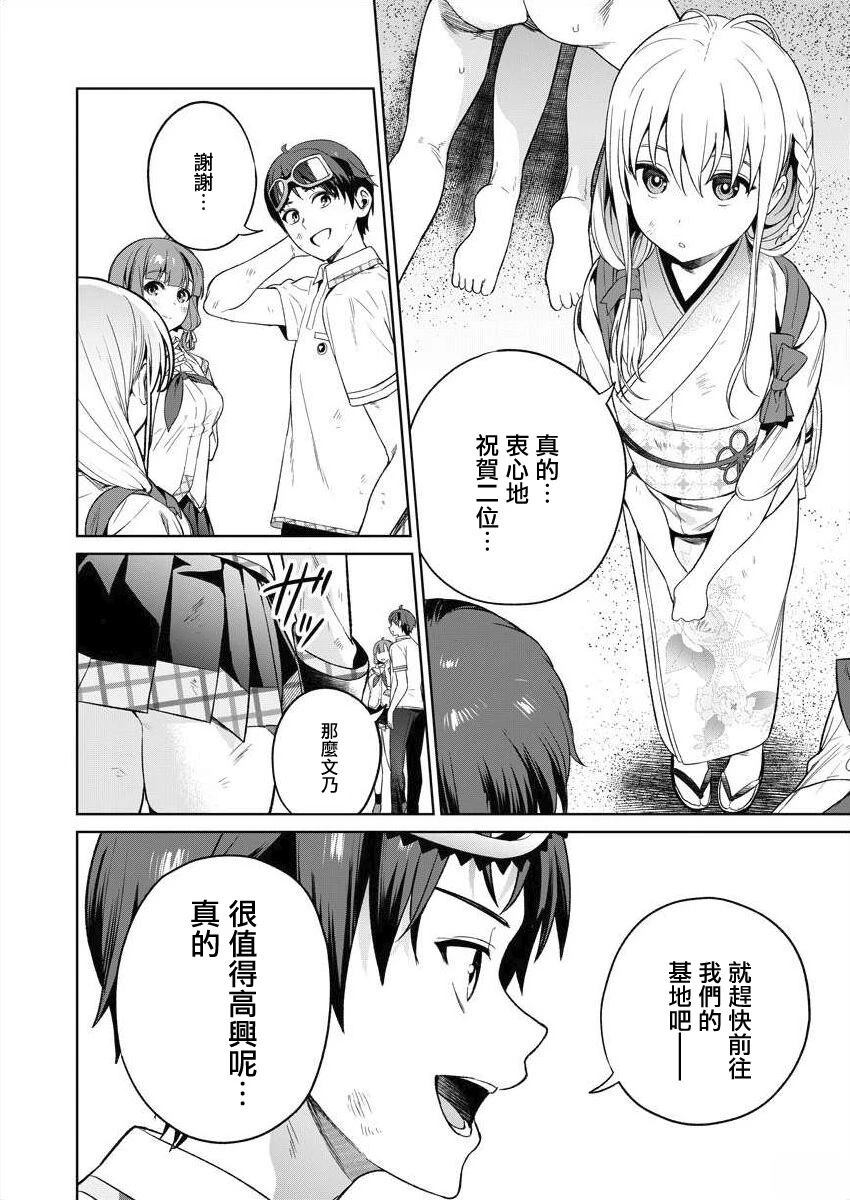 第155页
