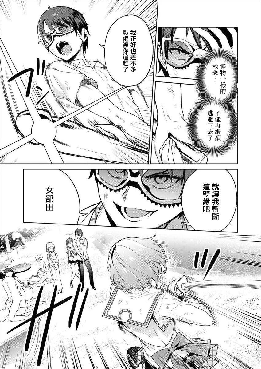 第158页