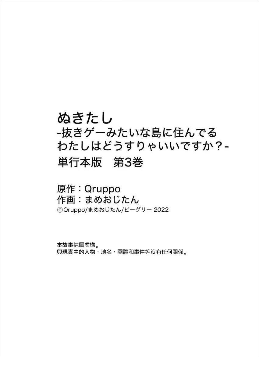 第172页