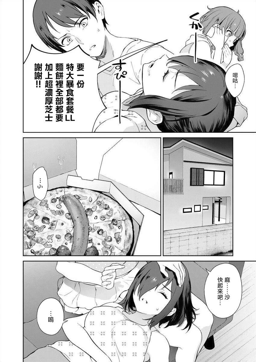 第46页