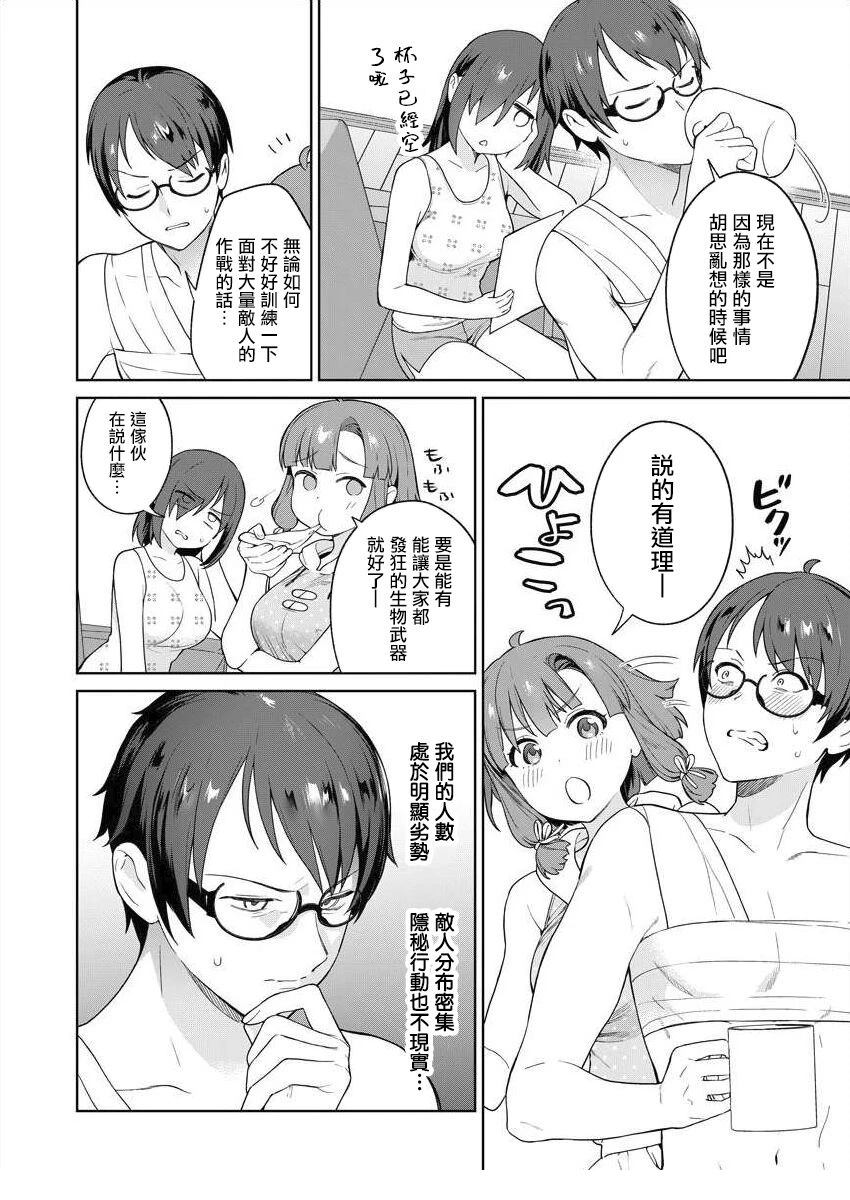 第52页