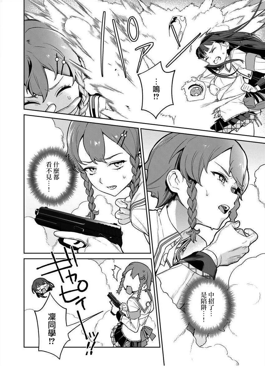 第68页