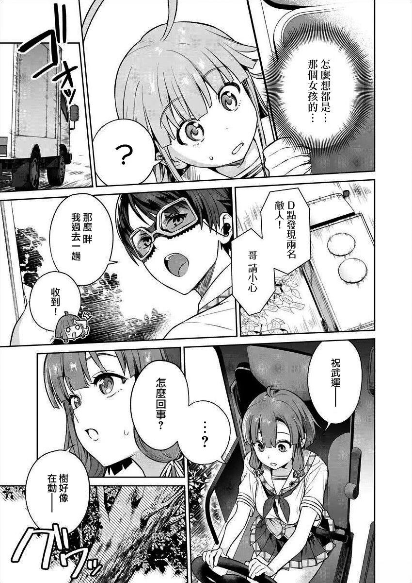 第77页