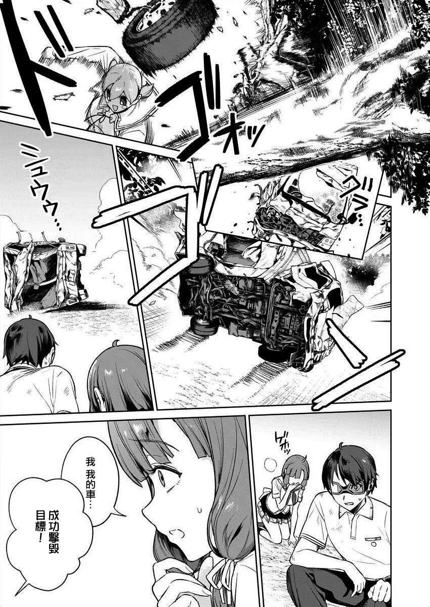第79页