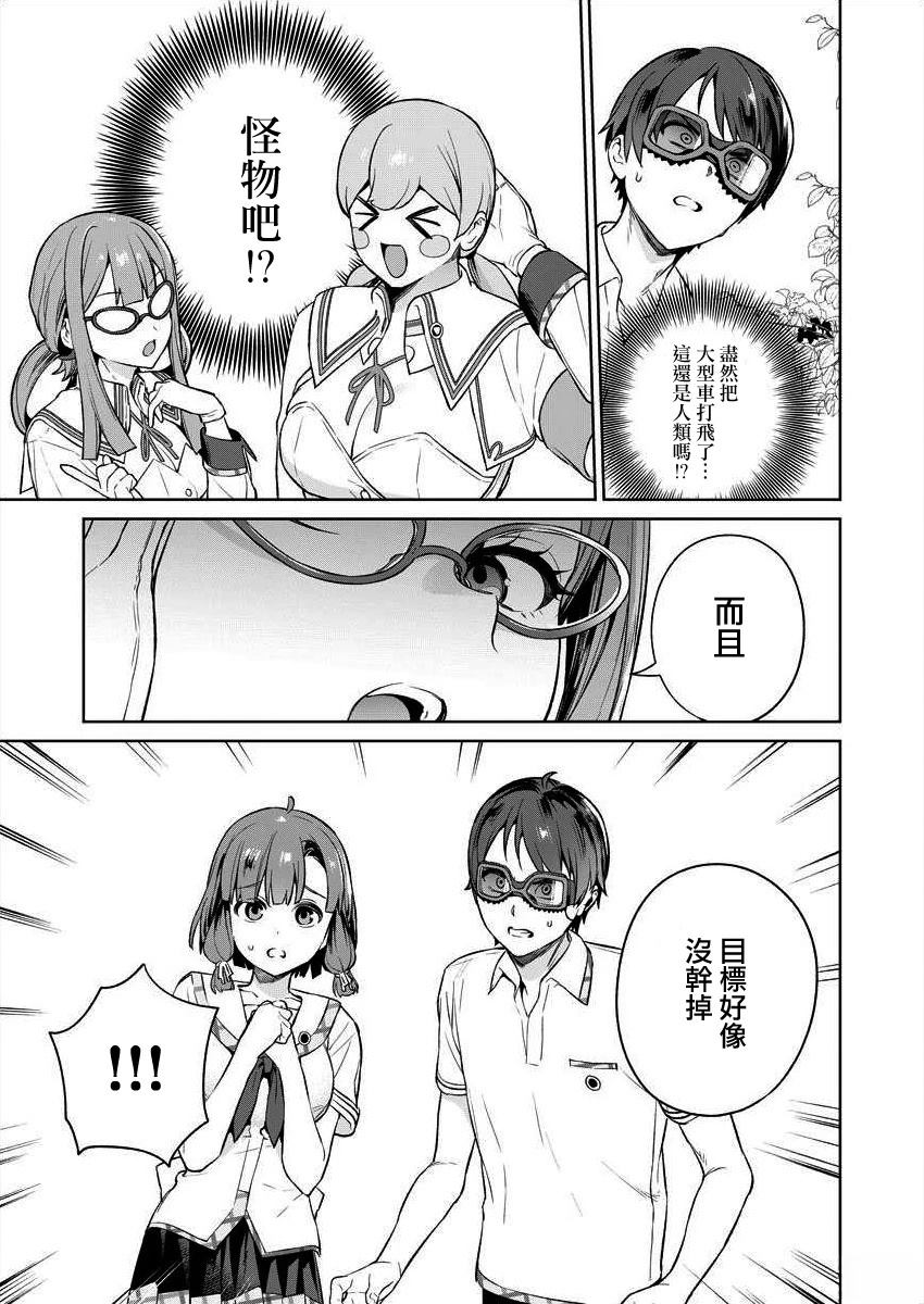 第81页