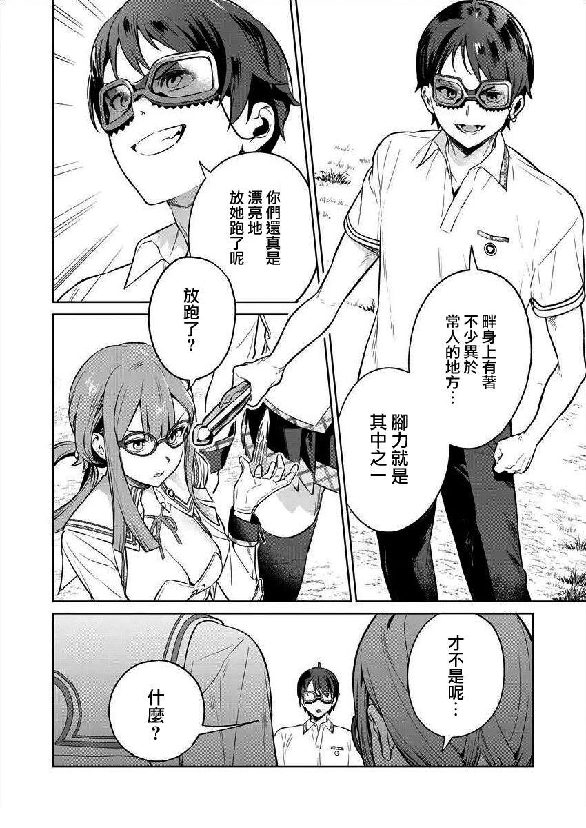 第84页