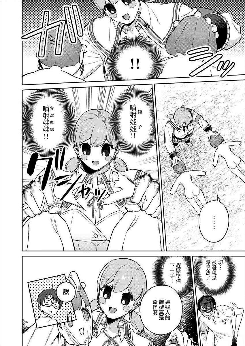 第88页