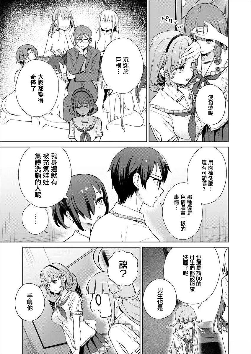 第136页