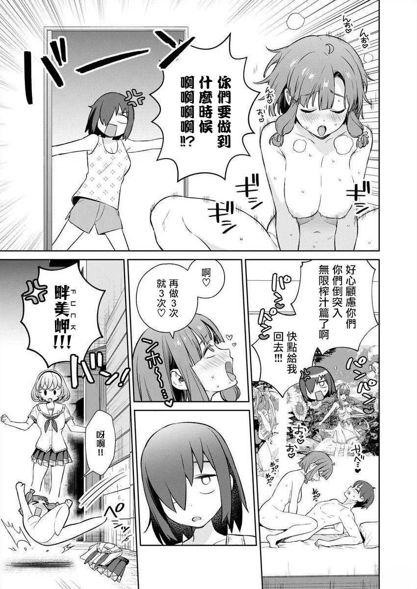 第156页