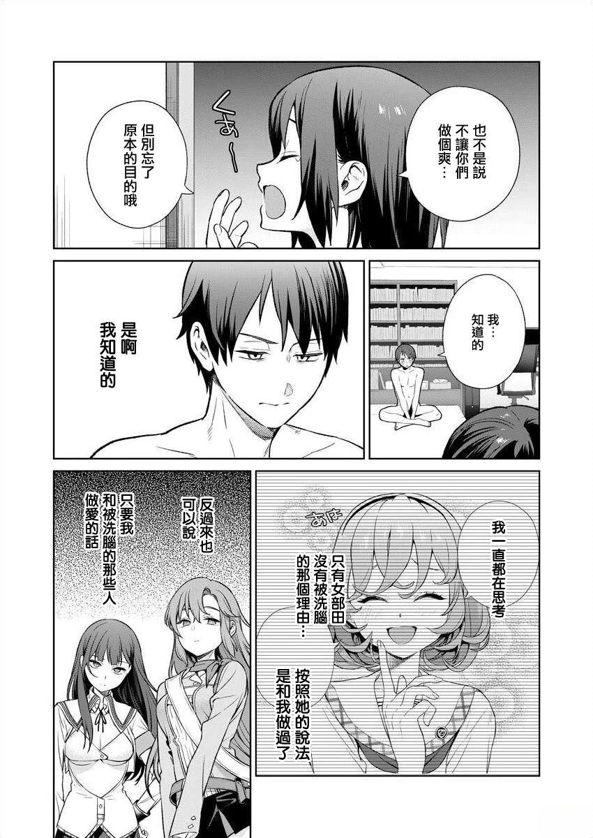 第157页