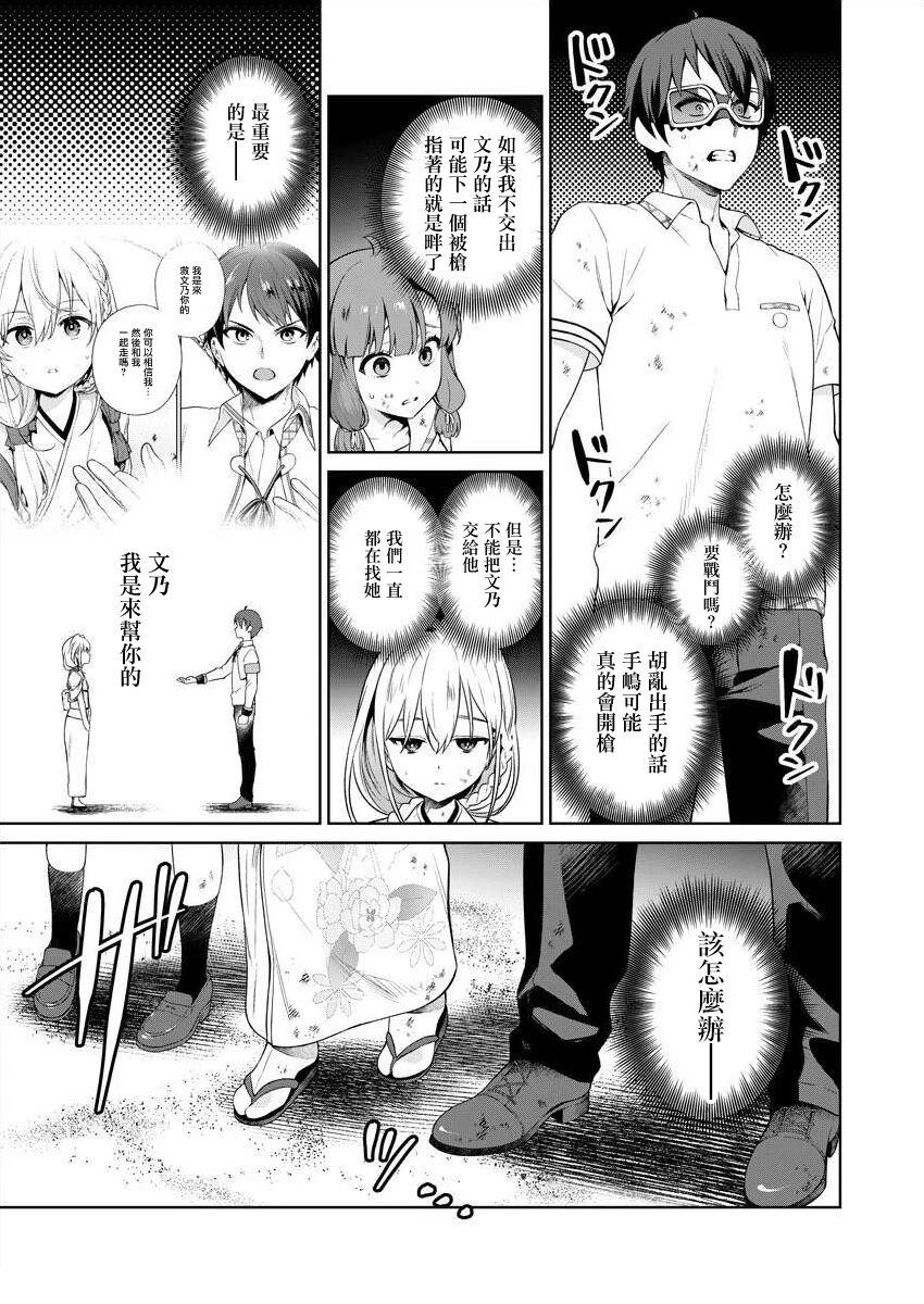 第40页
