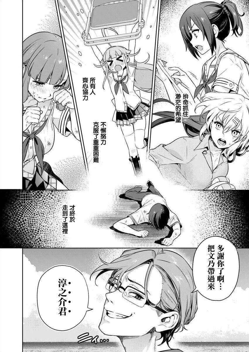 第47页