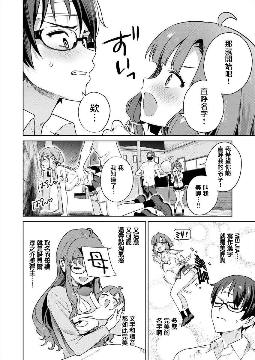 第61页