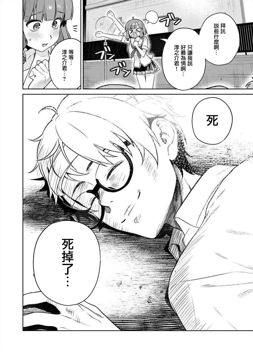 第67页
