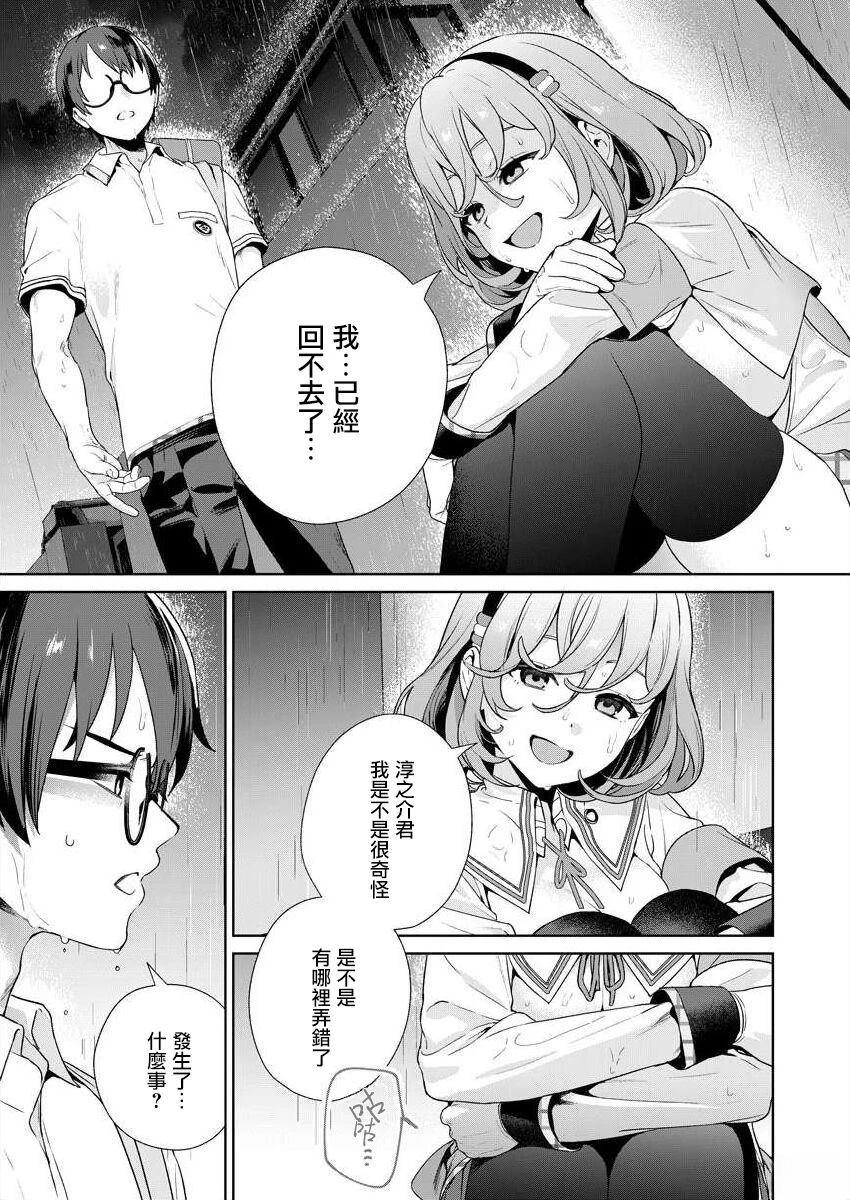 第100页