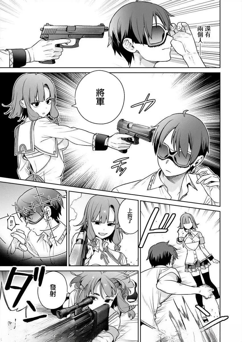 第103页