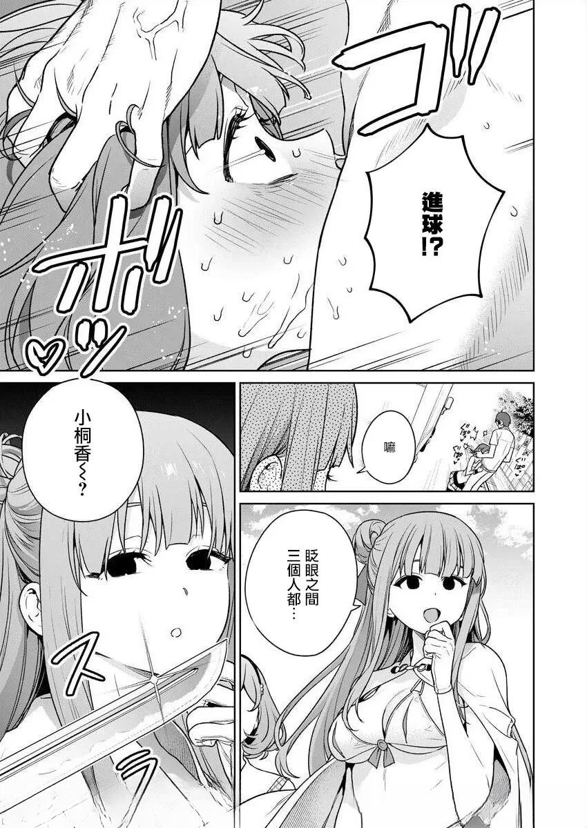 第105页