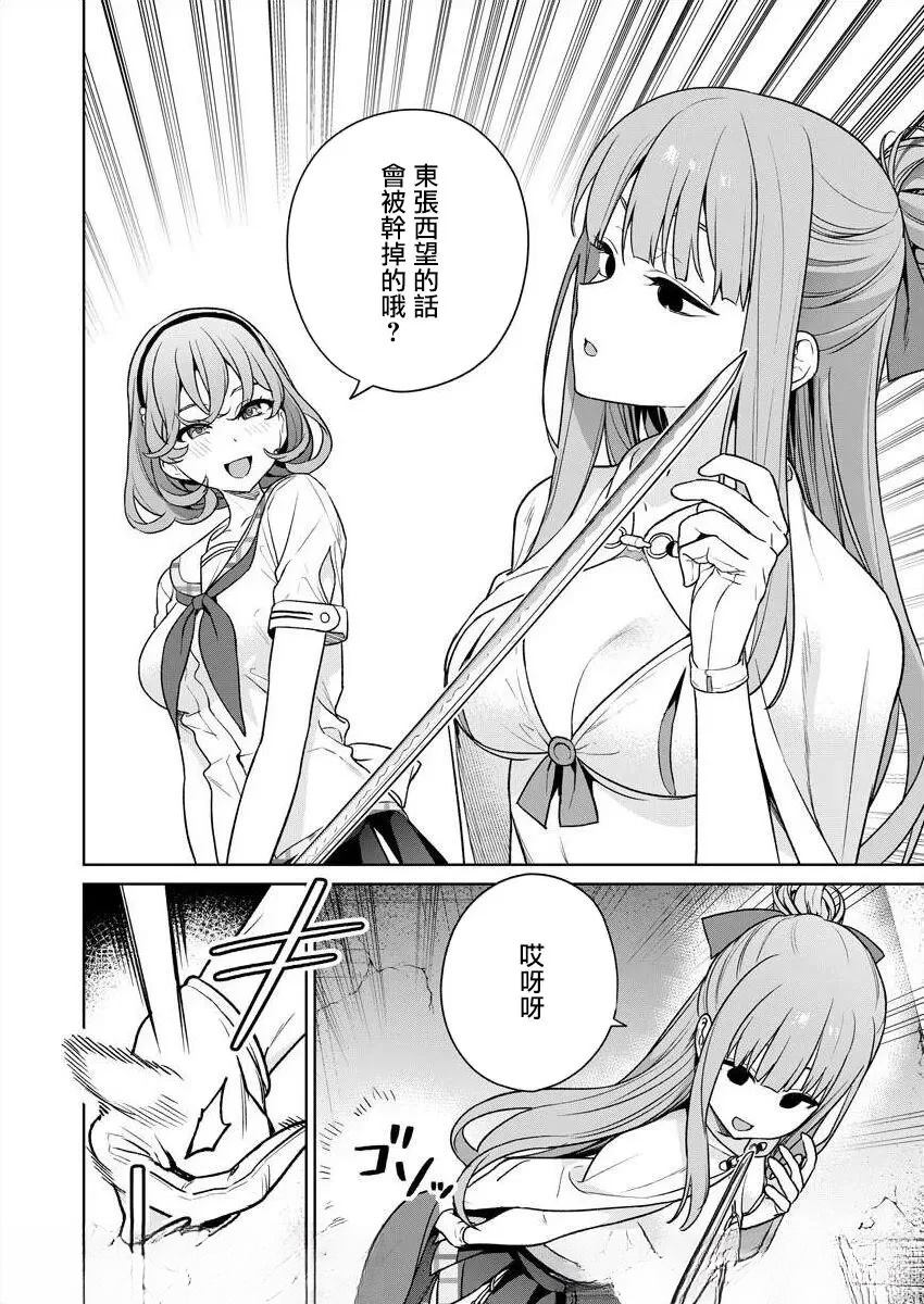 第106页