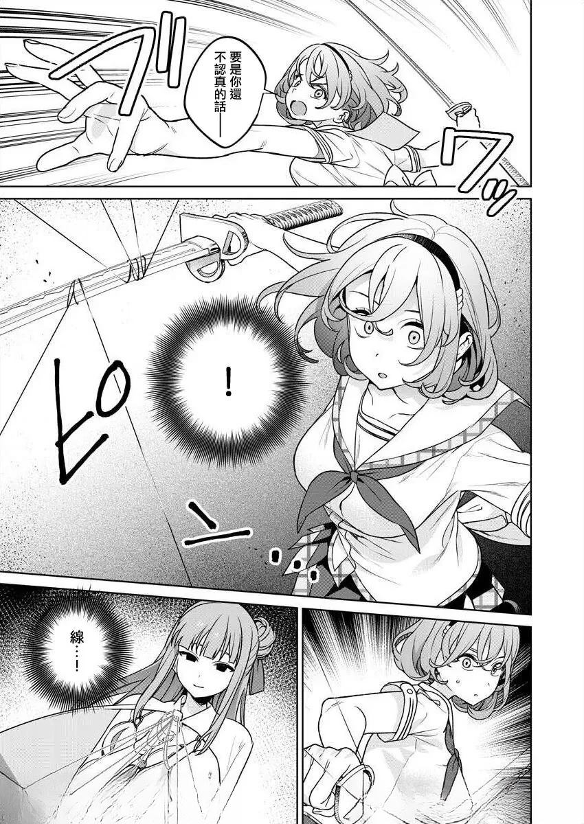 第109页