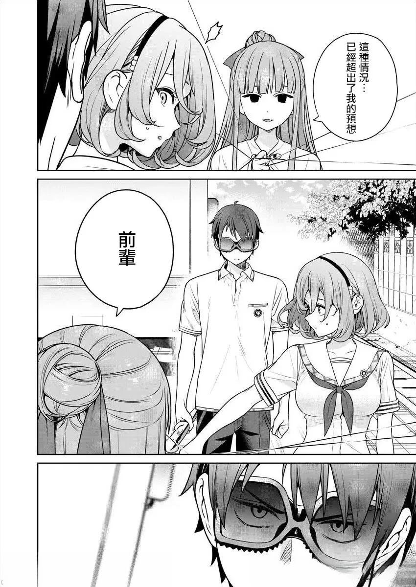 第110页