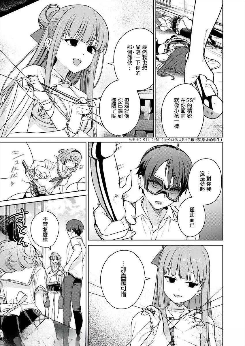 第111页