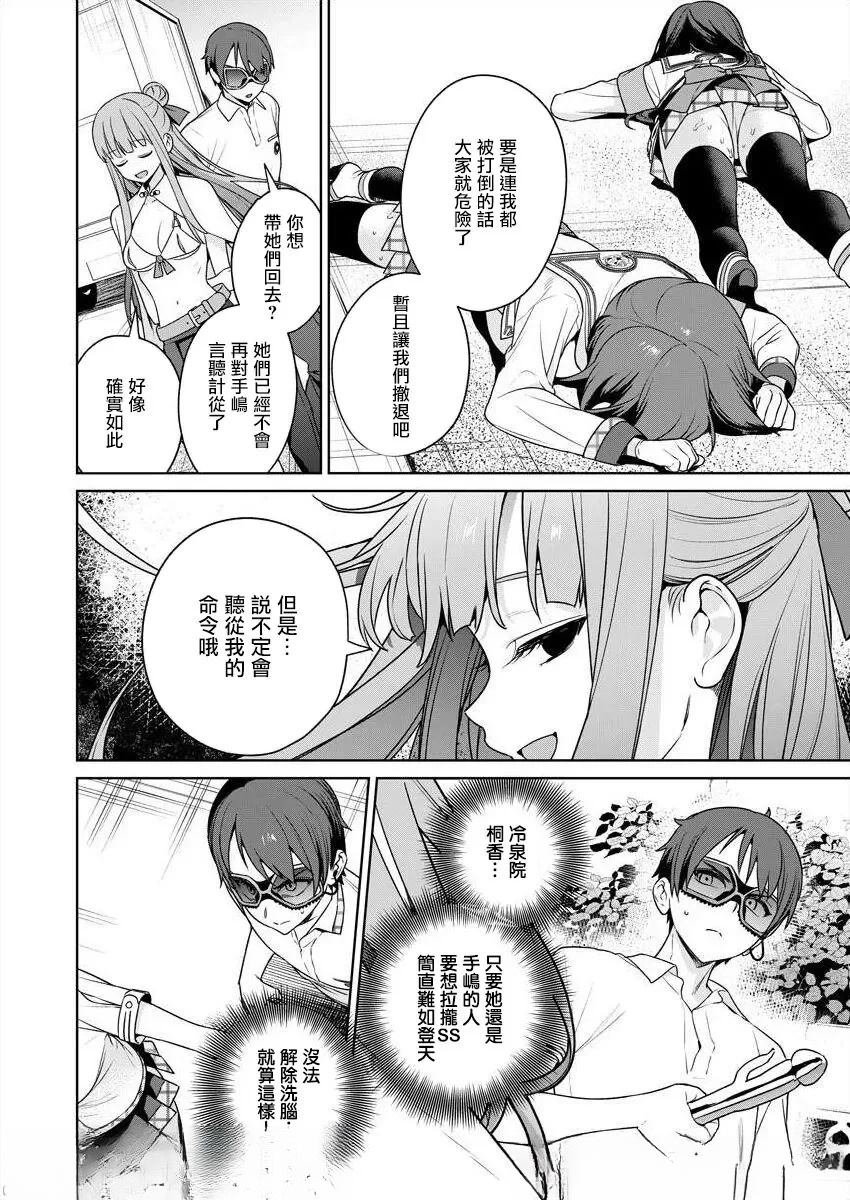 第112页