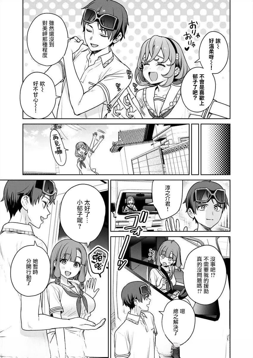 第115页