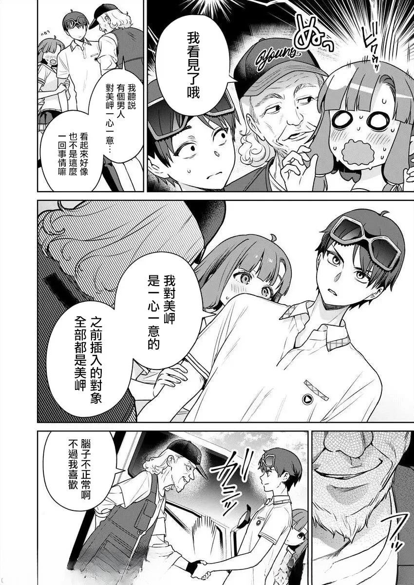 第116页